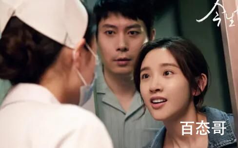 《今生也是第一次》陈兰青和程领先结局有没有离婚