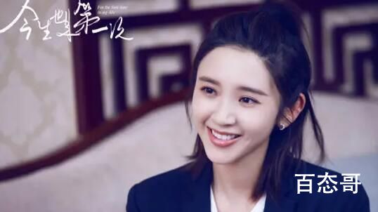 《今生也是第一次》陈兰青上天台是什么时候