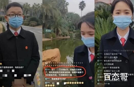 欠款艺人遇法官称一分钟筹集20万 以后就该禁播这些艺人宣传捞钱