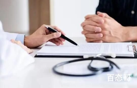 27岁身高186的研究生 想捐精被拒 不要觉得你学历好身高优就满分最重要的是质量