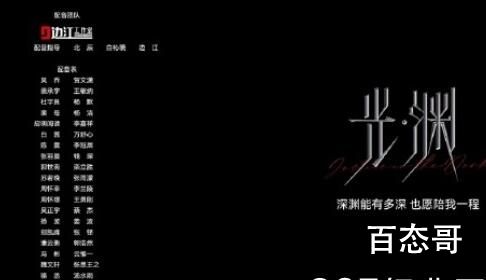 《光渊》配音表名单  《光渊》配音演员名单