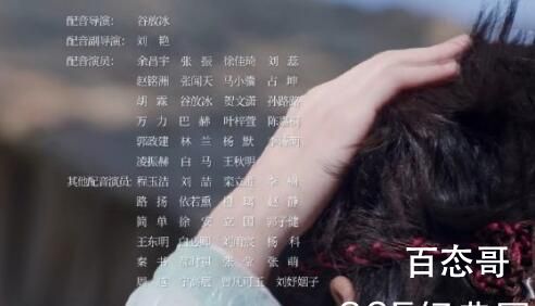 《星落凝成糖》配音表演员名单  《星落凝成糖》配音表