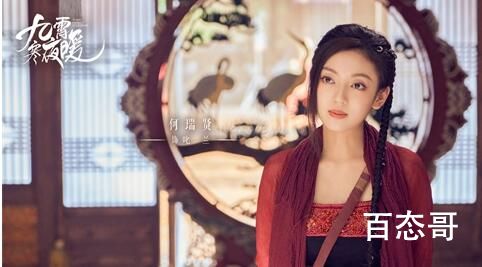 《九霄寒夜暖》人物关系介绍  《九霄寒夜暖》角色介绍