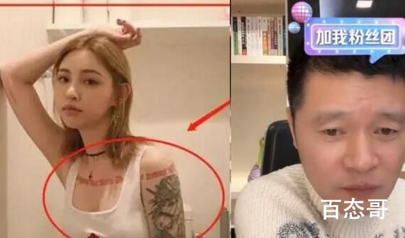 痞幼黑料曝光 痞幼男友陆文臣追过痞幼妈妈是真的吗