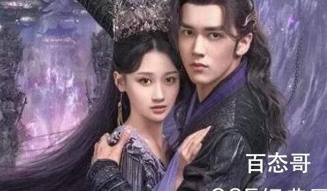 《星落凝成糖》青葵嘲风结局是什么 《星落凝成糖》青葵嘲风在一起了吗