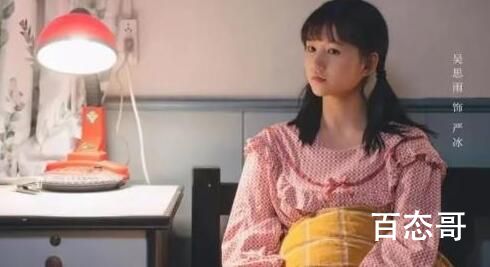 《我们的日子》明中拒绝严冰的原因是什么 《我们的日子》明中为什么拒绝严冰
