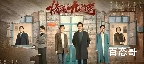 情满九道弯史小娜回城里了吗   情满九道弯史小娜如何回城的  