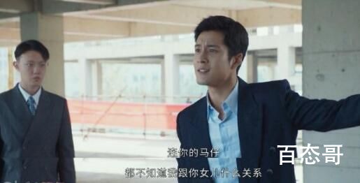 情满九道弯叶菲喜欢杨树茂吗  情满九道弯叶菲和杨树茂在一起了吗