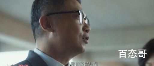 情满九道弯杨树茂为什么破产  情满九道弯杨树茂破产的原因是什么