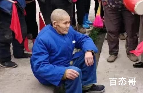 老人被确认车祸死亡 11年后死而复生 这11年是怎么活过来的这事怎么想都透着邪门
