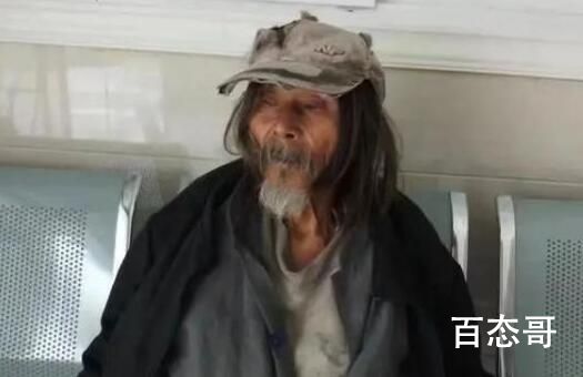 老人被确认车祸死亡 11年后死而复生 这11年是怎么活过来的这事怎么想都透着邪门