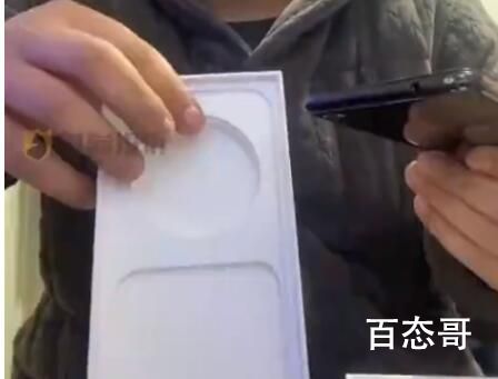 网购iPhone14开箱发现是IQOO 背后的真相让人惊愕