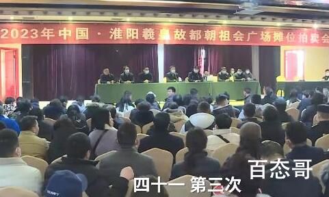 41万元的网红摊位或15天回本 这个回本速度没谁了