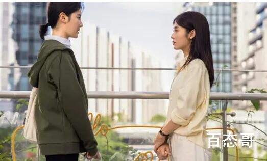 《女士的品格》白惠最后有没有转正