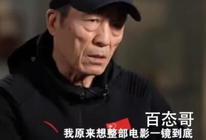 《抖音》我原来想梗的由来是什么 我原来想是什么梗