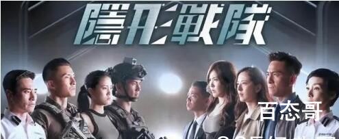 《隐形战队》剧情介绍   《隐形战队》讲述了什么故事