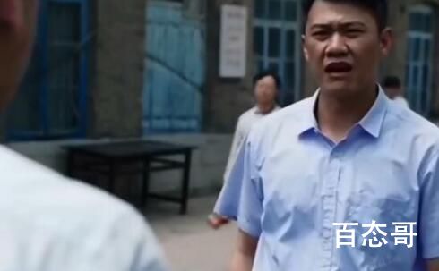 我们的日子杨思宇表白成功了没有  我们的日子杨思宇表白了吗