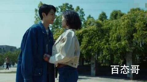 我们的日子杨思宇表白成功了没有  我们的日子杨思宇表白了吗