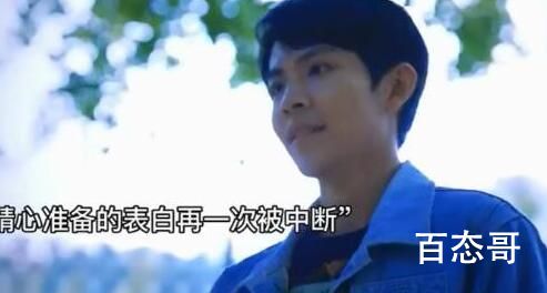 我们的日子杨思宇失踪去哪了  我们的日子杨思宇为什么失踪了