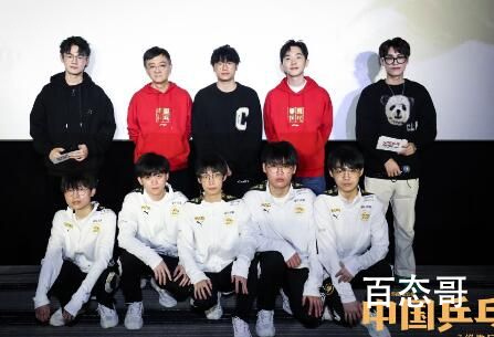 WB选手组团看中国乒乓 中国乒乓和电竞一样热血