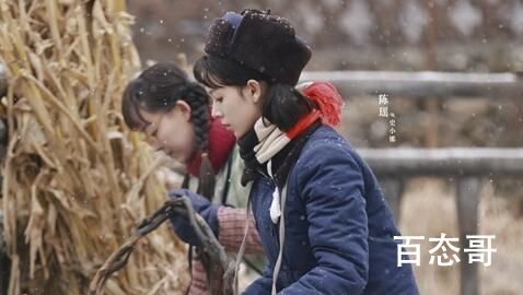 《情满九道弯》史小娜结局是什么  《情满九道弯》史小娜结局是怎样的