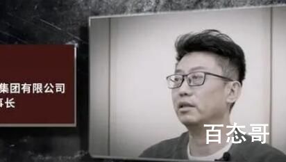 “芳香型”贪官:花84万在单位装香氛 内幕曝光简直太意外了