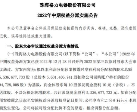 董明珠:我不为钱而活 她到这个层次之前可不是这么想