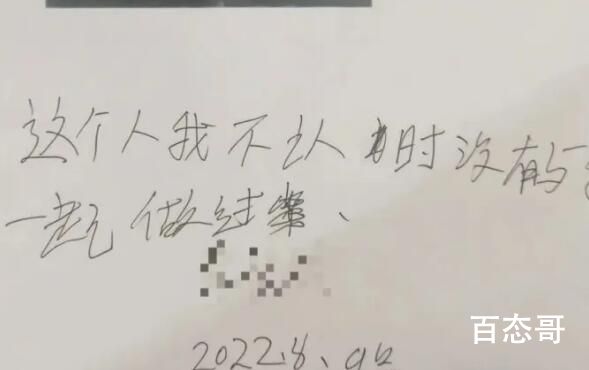 智障男子因身揣逃犯身份证坐牢9年 希望到了天堂得到善待