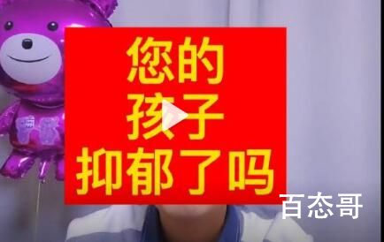 抑郁症早期的4大征兆 为什么抑郁症的人越来越多