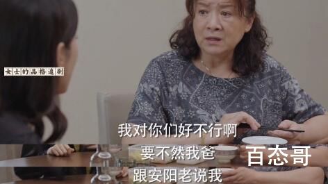 安欣借钱给前夫 安欣帮前夫还债