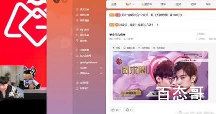 Doinb小孩出生 希望小宝贝健健康康的长大呀