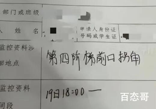 女生带50斤砂糖橘返校结果全丢了 背后的真相让人始料未及