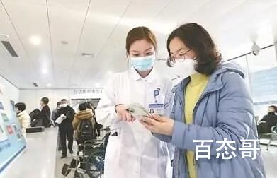 专家号炒到上万 医院“内鬼”被查 千万别告诉我专家本人不知情