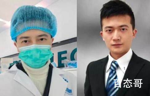吴士鋋个人资料简介  吴士鋋跟谁在一起了