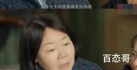 情满九道弯杨树茂为什么答应和叶菲分手  情满九道弯杨树茂和叶菲分手的原因是什么