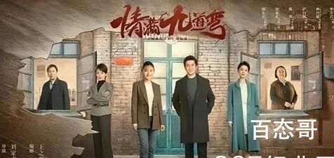 情满九道弯杨树茂为什么答应和叶菲分手  情满九道弯杨树茂和叶菲分手的原因是什么