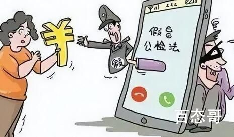 骗子为骗钱竟造一整个派出所 背后的真相让人恐怖如斯
