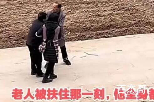 爷爷颤颤巍巍去见孙子最后一面 这条路老人走了一辈子第一次感觉路好长