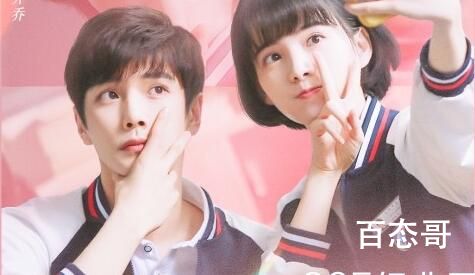 《那年时光安好》剧情介绍  《那年时光安好》讲述了什么故事