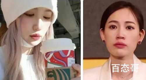 马蓉现状怎么样了 马蓉和宋喆结婚了么