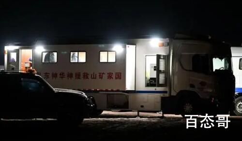 内蒙古书记:事态严重 令人痛心 正在全力组织救援工作
