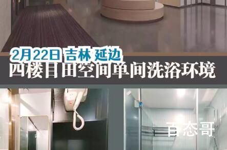 女生吐槽高校澡堂收费850元50次 这个价格合理吗