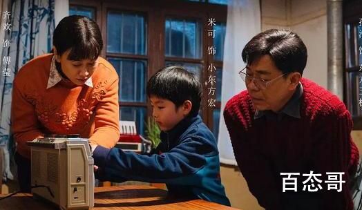 《我们的日子》道歉 连被抄袭的作品大名都不愿意提一下吗