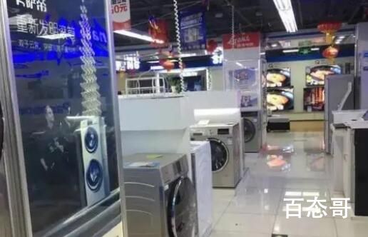 不发货不退款,消费者追债国美 老板卷款出逃了吧