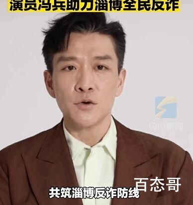 老默不送鱼改反诈了 老默洗心革面做好人了