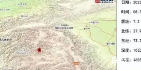 新疆震感现场:居民家植物衣架摇晃 到底是怎么回事