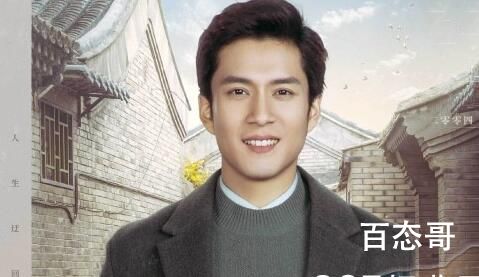 情满九道弯杨树茂发财是多少集  