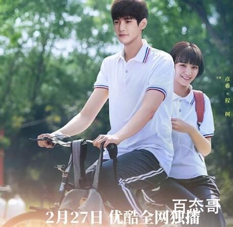 《那年时光安好》定档什么时候 《那年时光安好》首播是什么时候