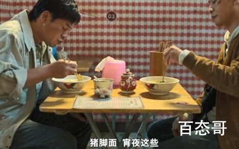 狂飙里的猪脚面是张颂文改的 导演能尊重演员的改动也很有眼光啊