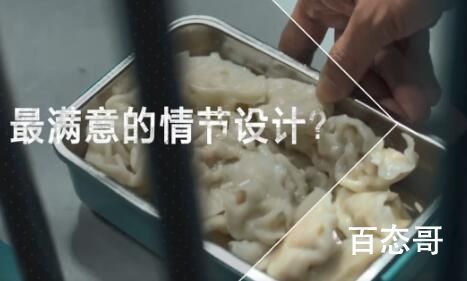 狂飙里的猪脚面是张颂文改的 导演能尊重演员的改动也很有眼光啊